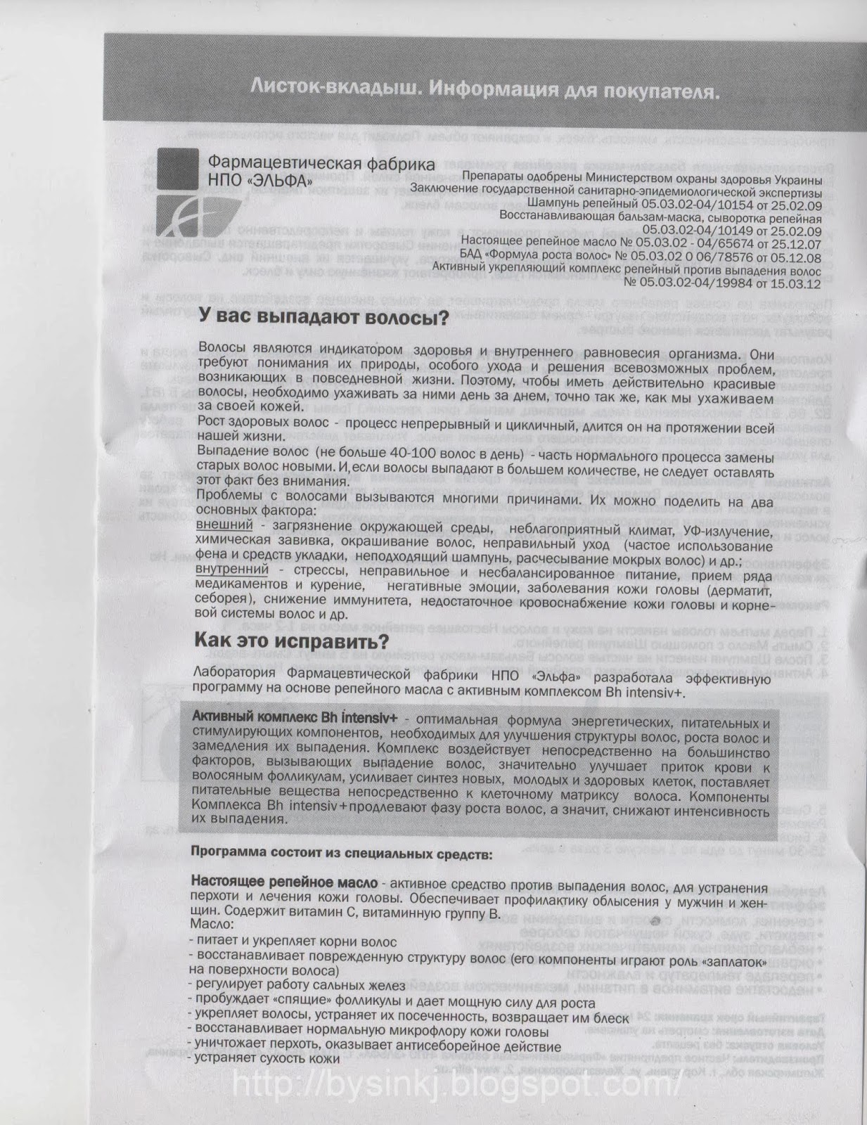 Как отмыть зеленку с кожи лица или волос
